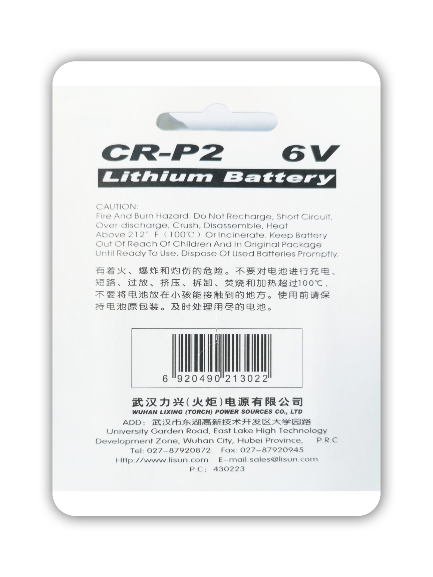 CR-P2-F.jpg