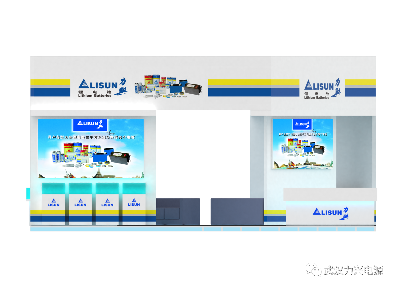 力興電源亮相第十四屆中國國際電池技術交流會/展覽會