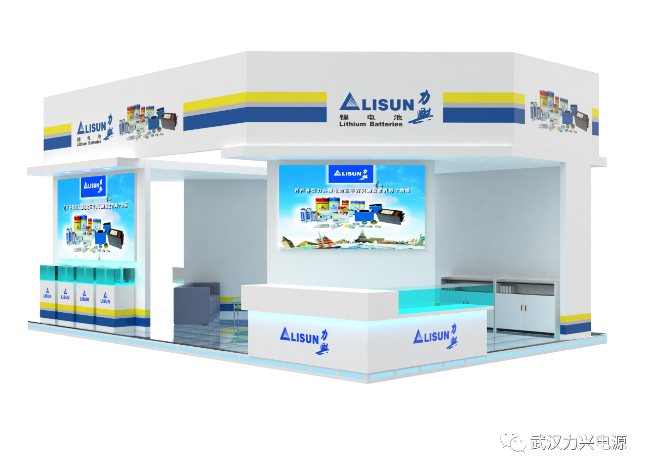 力興電源亮相第十四屆中國國際電池技術交流會/展覽會
